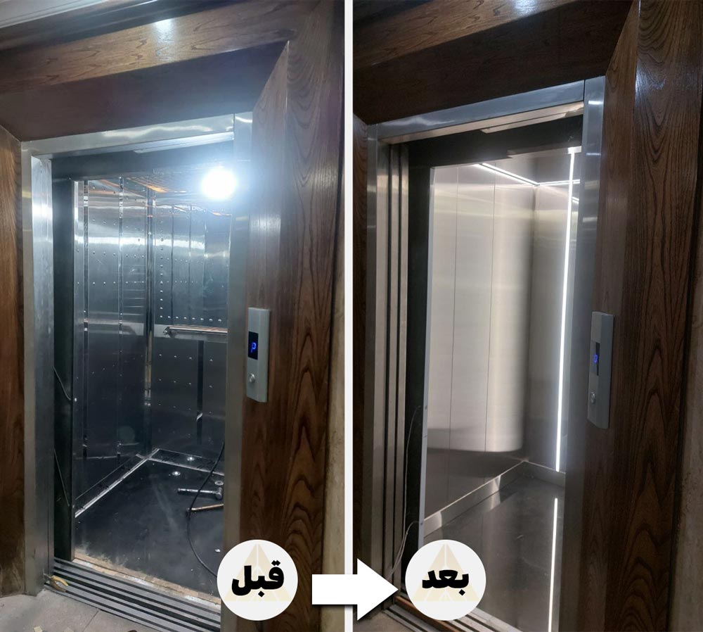 تصویر مقایسه‌ای (قبل و بعد) از بازسازی یک کابین آسانسور. قسمت 'قبل' کابینی قدیمی با فولاد ضدزنگ فرسوده، نورپردازی ضعیف و دکوراسیون کهنه را نشان می‌دهد. قسمت 'بعد' کابینی کاملاً نوسازی شده با فولاد ضدزنگ (استیل) ساده و مدرن (خش‌دار یا مات)، نورپردازی خطی (لایتینگ مخفی) روشن و یکنواخت، و کفپوش جدید را به تصویر کشیده است. درب‌های بیرونی آسانسور در هر دو حالت از چوب قهوه‌ای تیره هستند